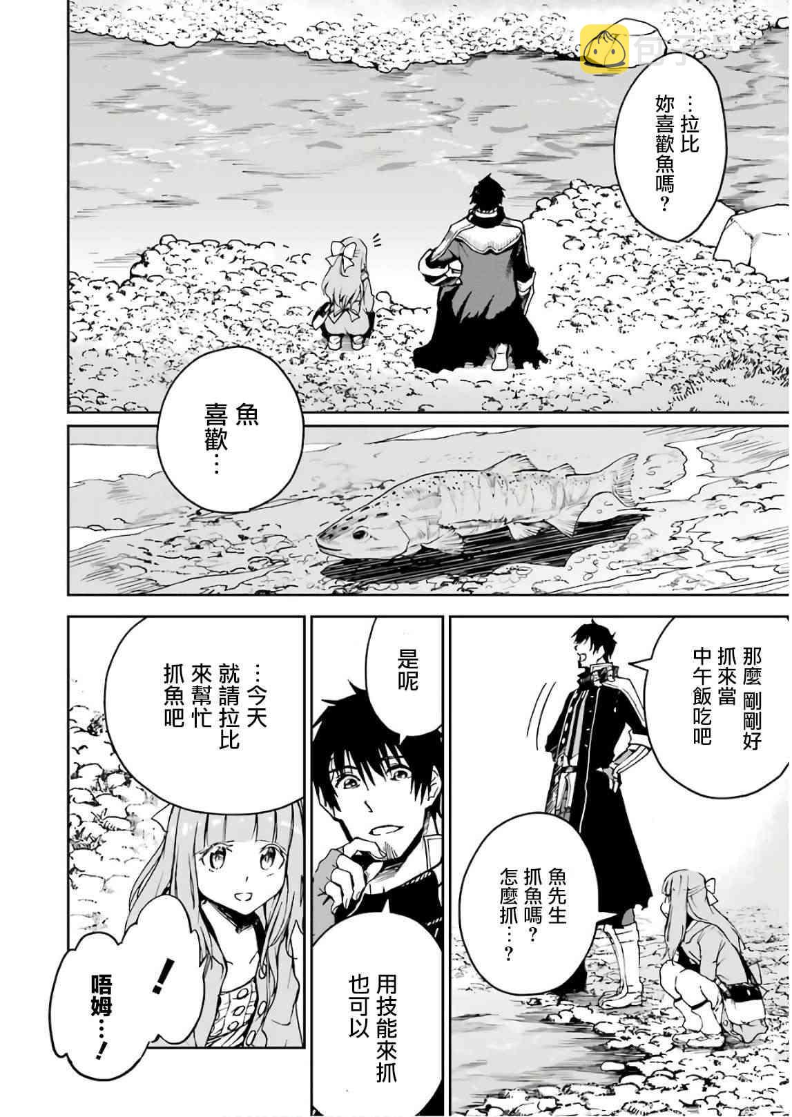 第04话1