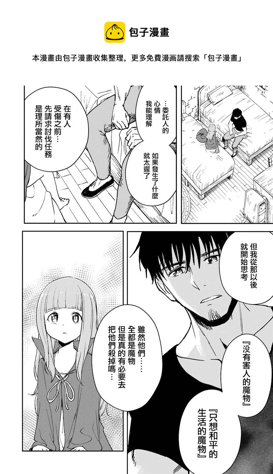 第21话0