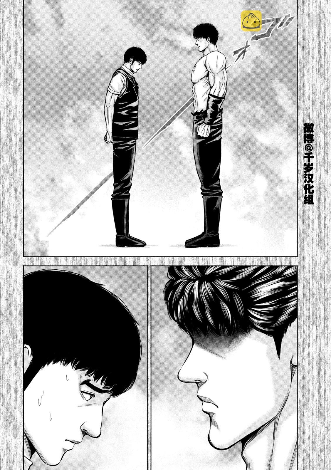 第62话2