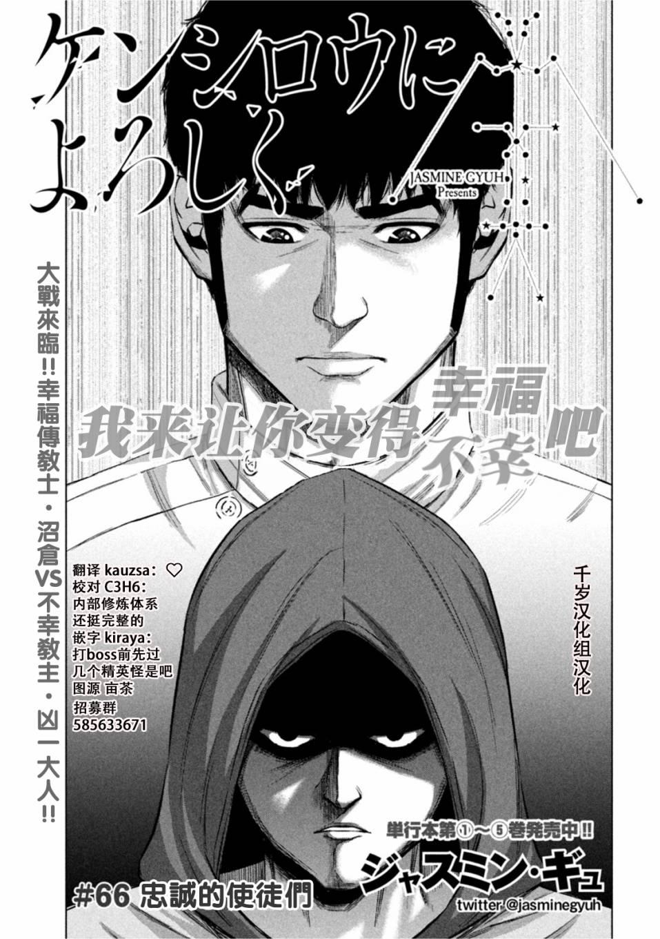 第66话0