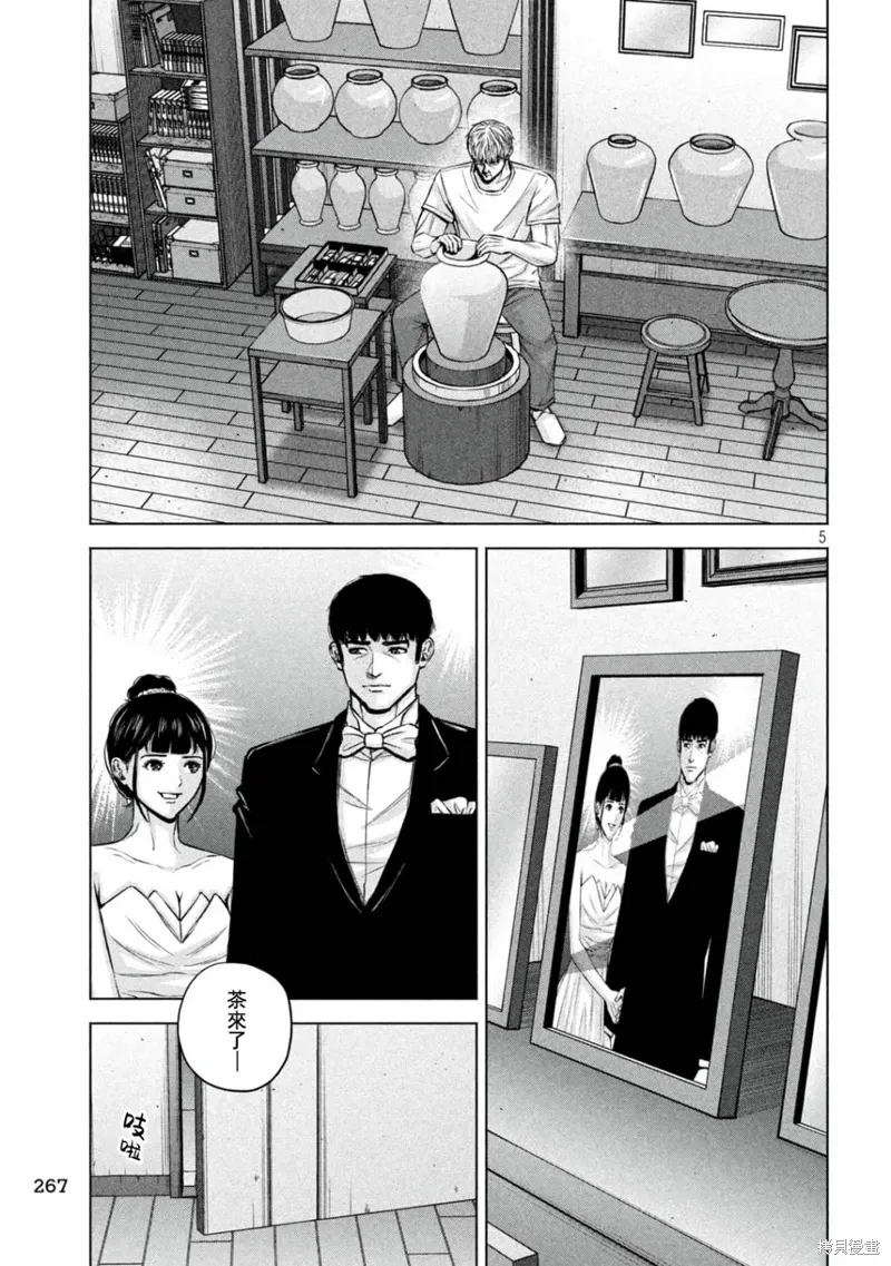 第87话4