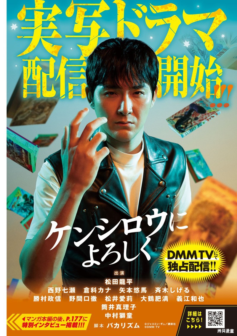 第85话0