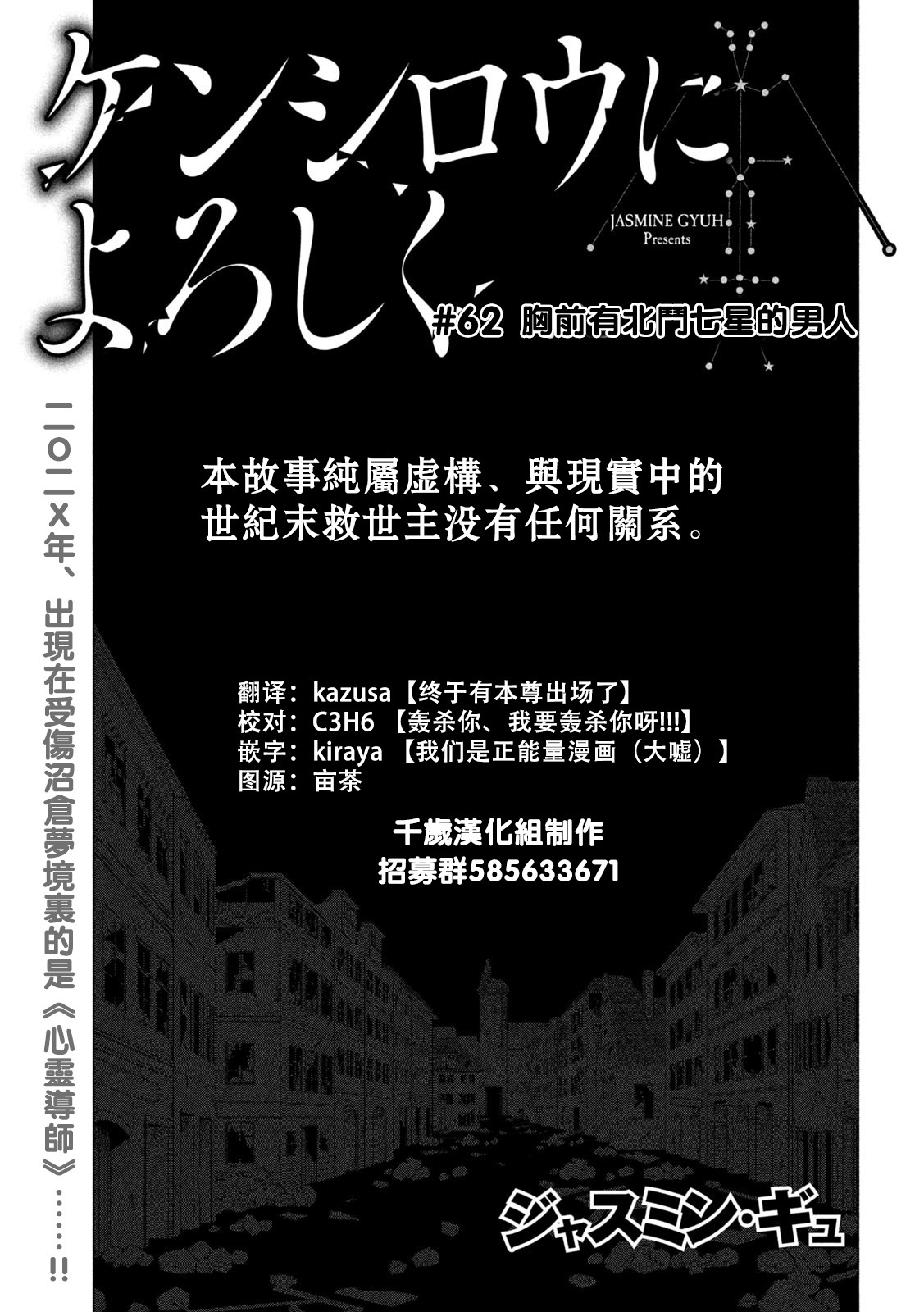 第62话1