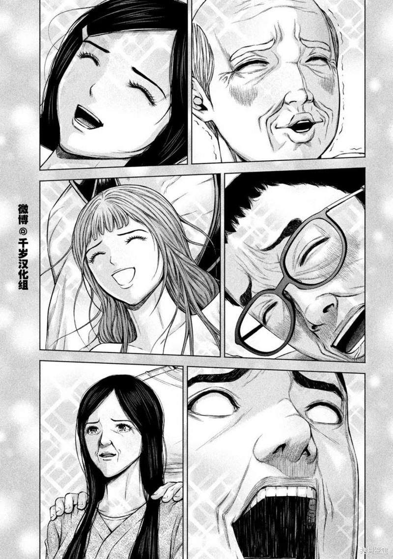 第76话4
