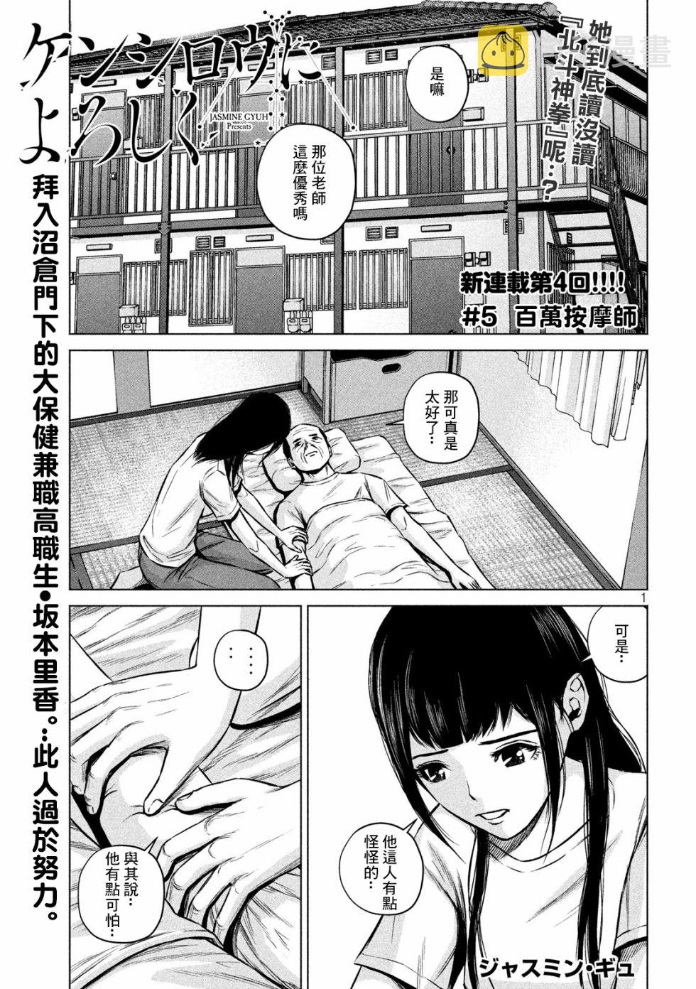 第05话0