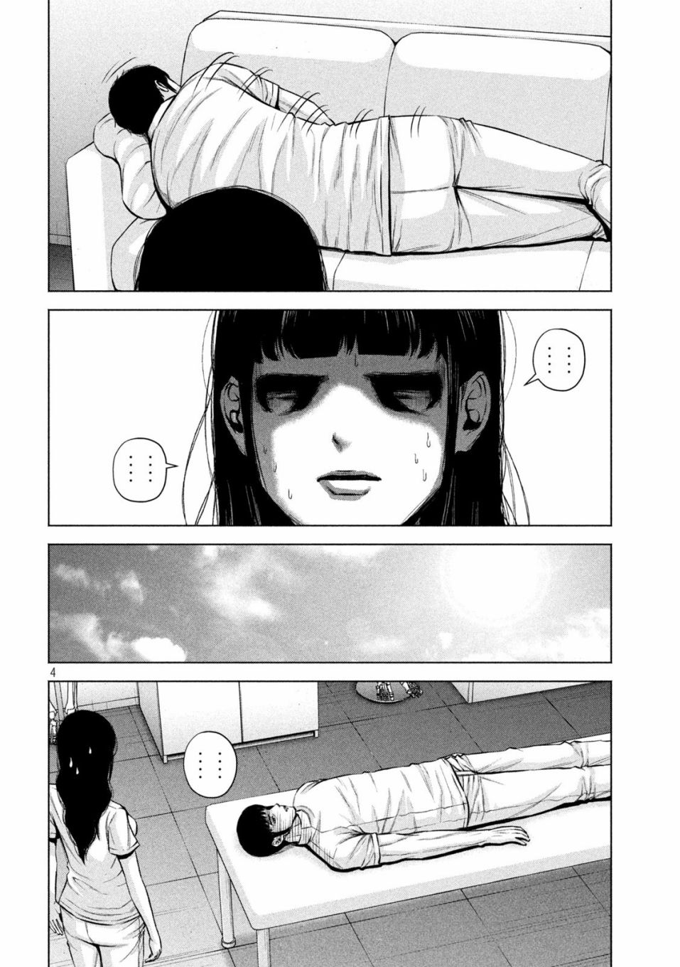 第23话3
