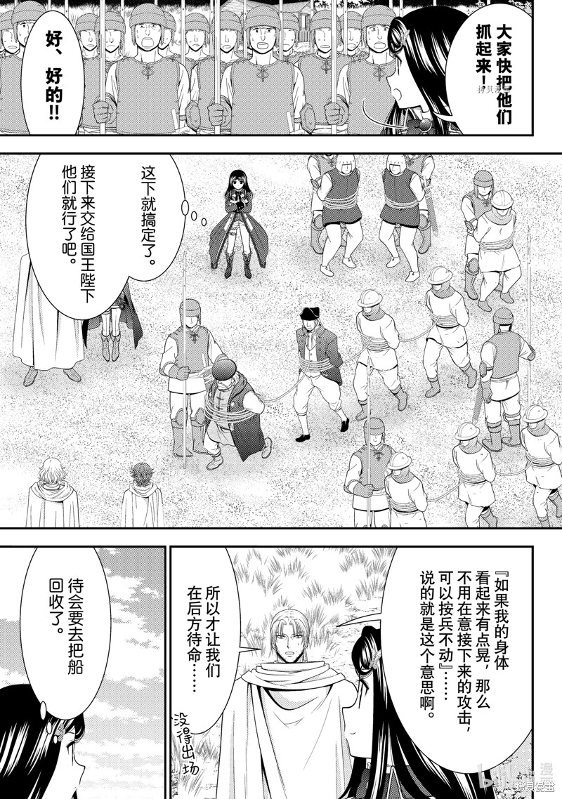 第69话2