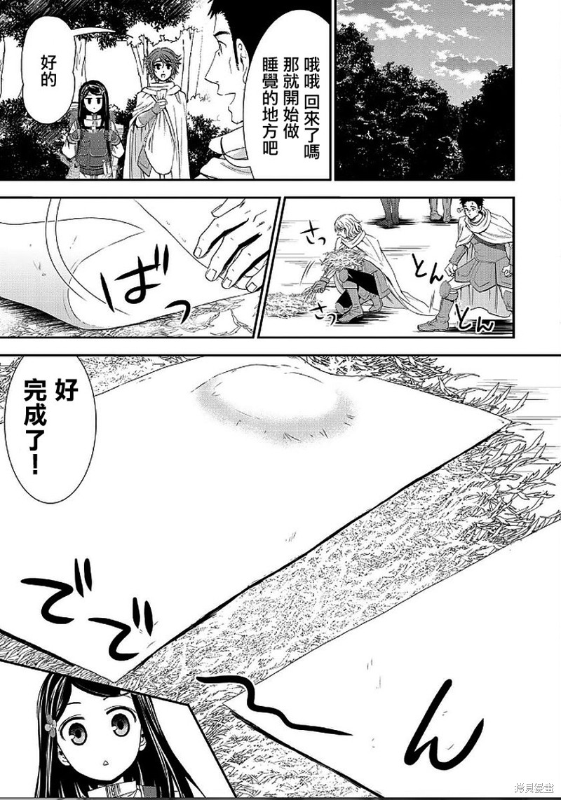 第19话4