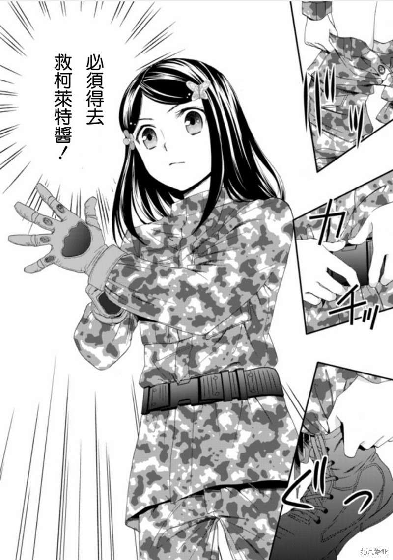 第02话3