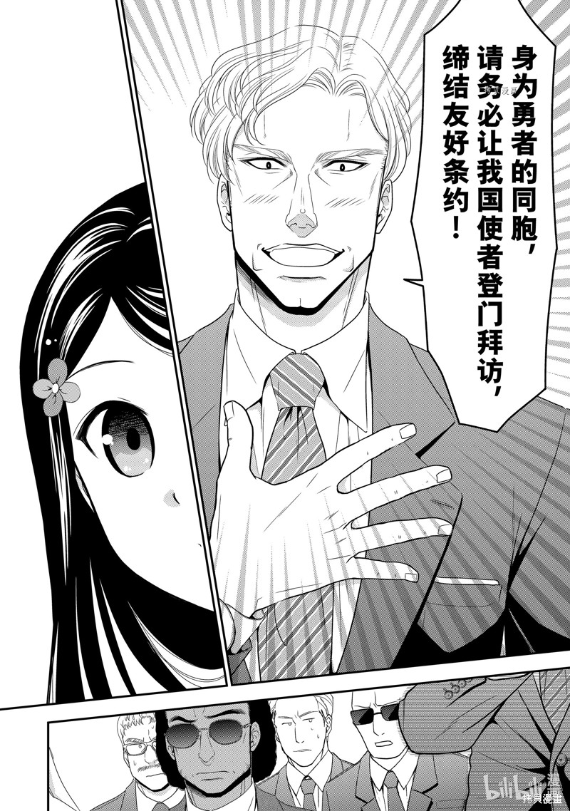 第50话1