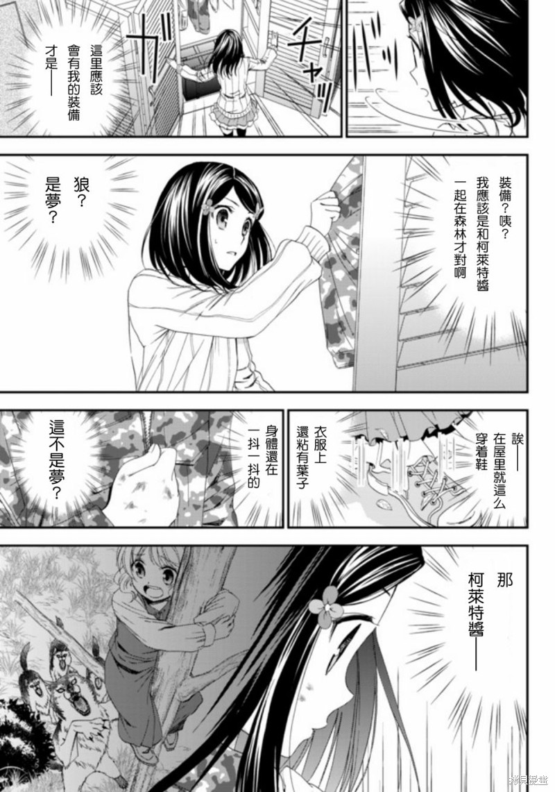 第02话2