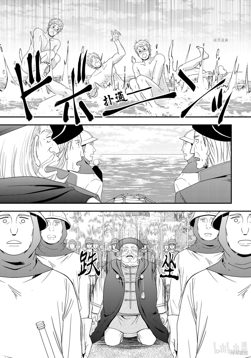 第69话0
