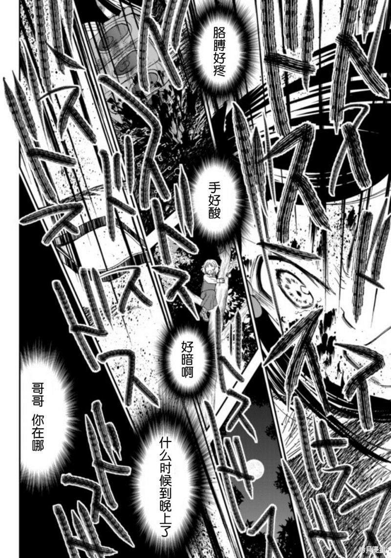 第02话3