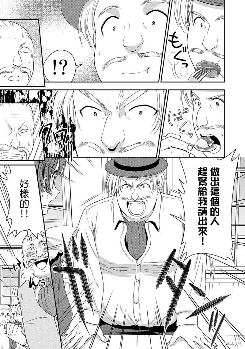 第26话2