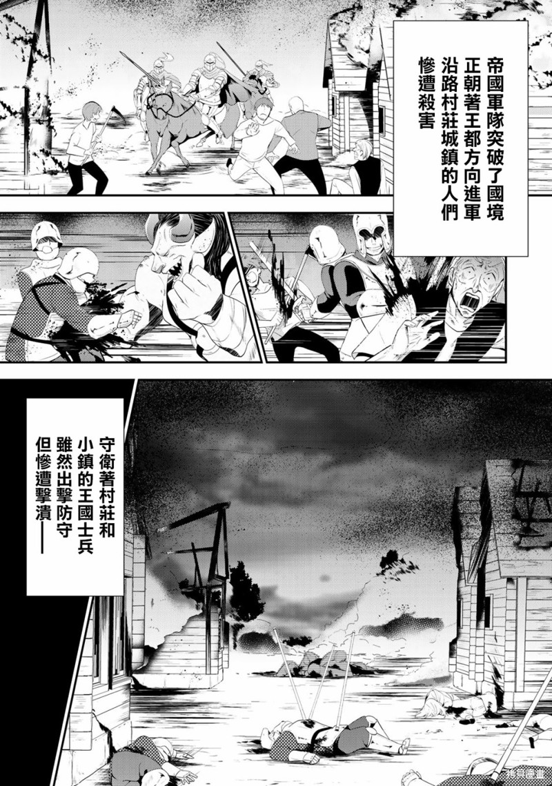 第31话2