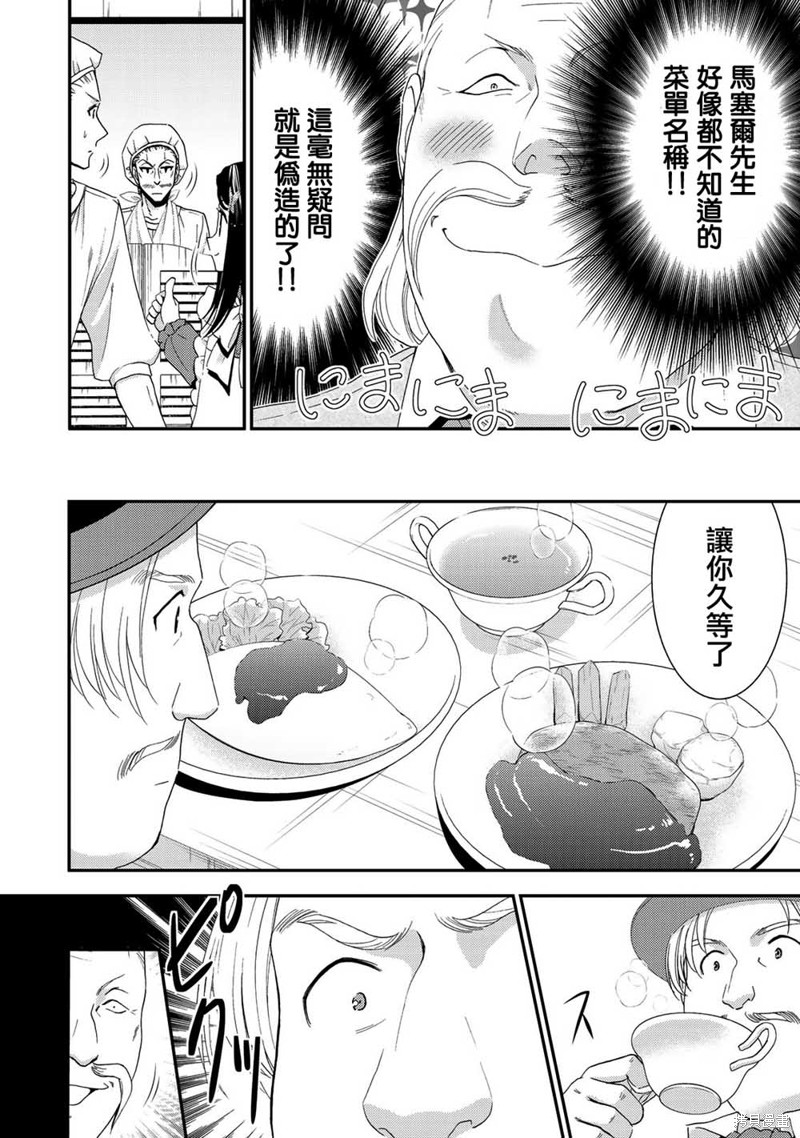 第26话1