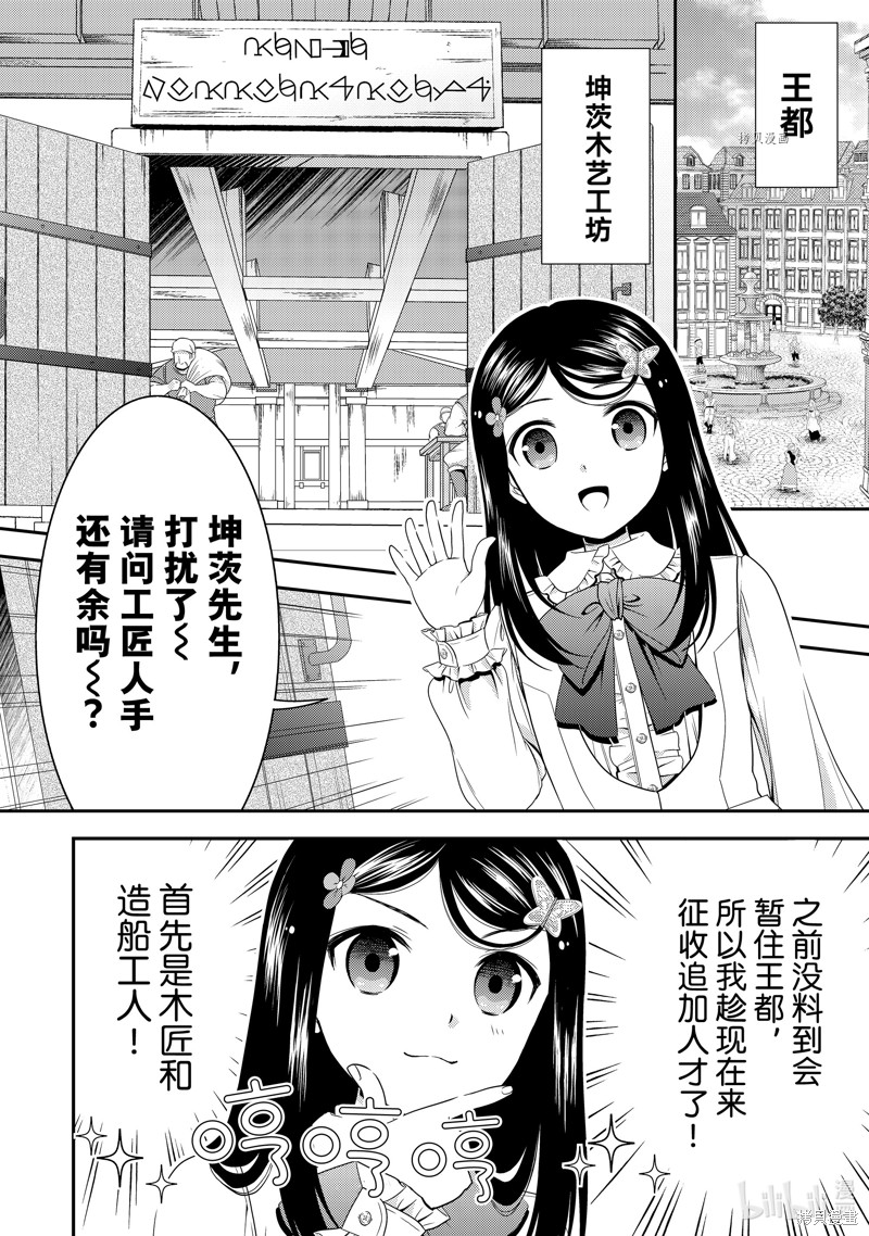 第53话1
