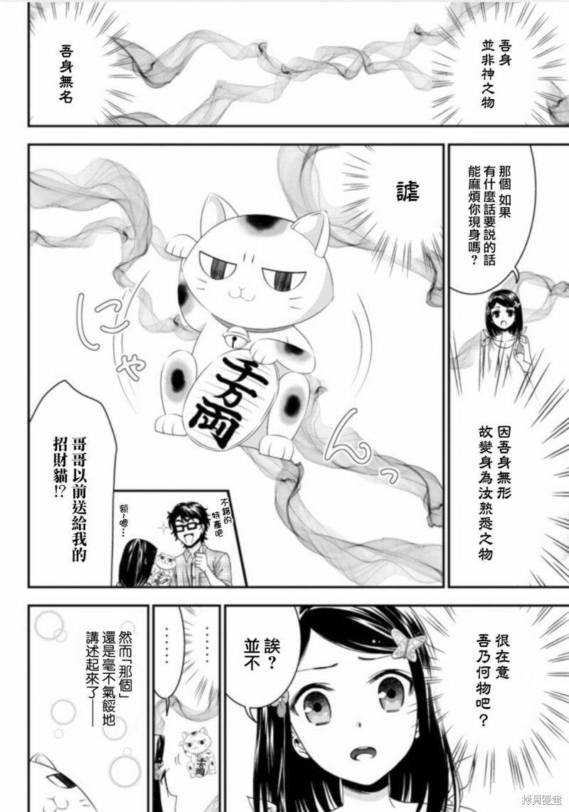 第03话1