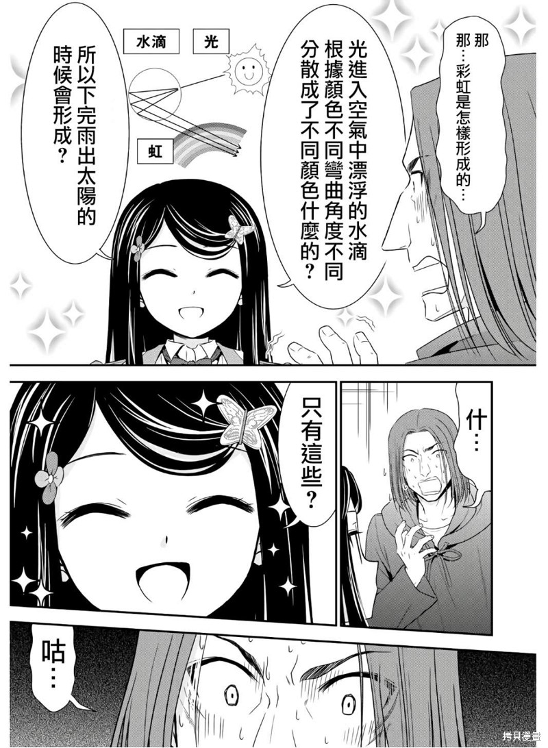 第40话0
