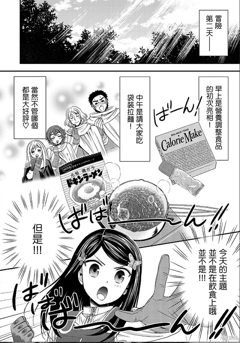 第20话1