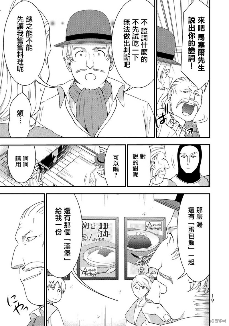 第26话0