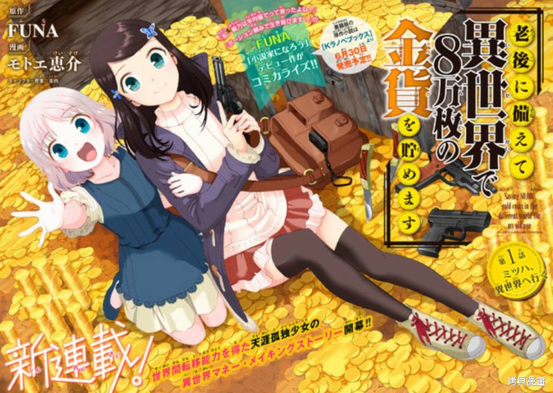 第01话上1