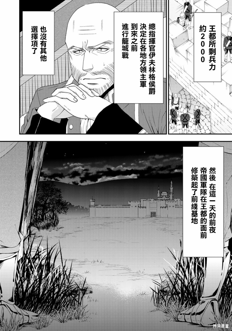 第31话3