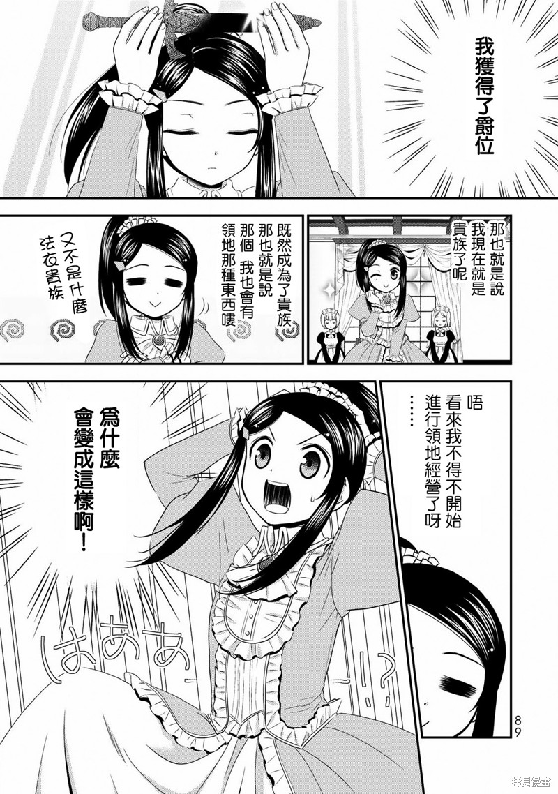 第36话0