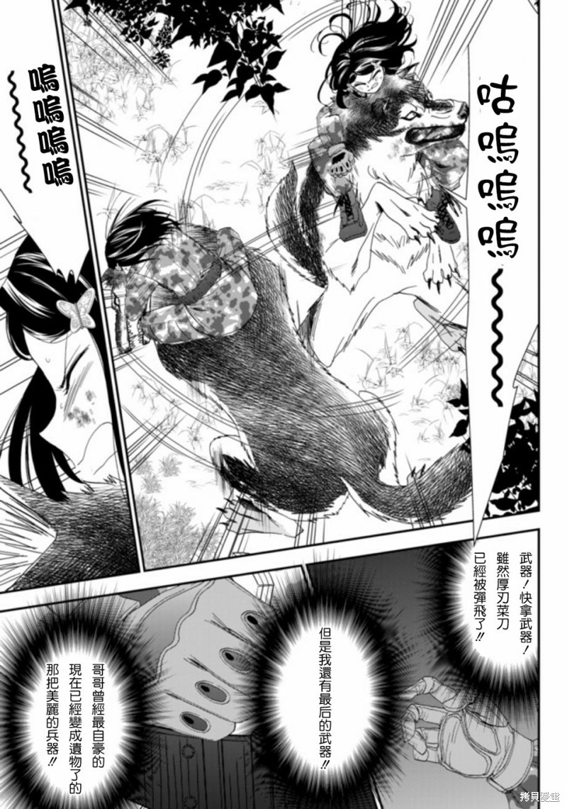 第02话0