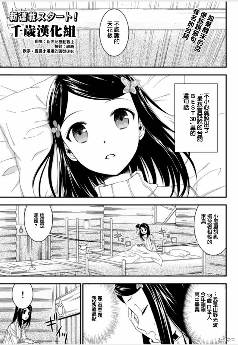 第01话上0