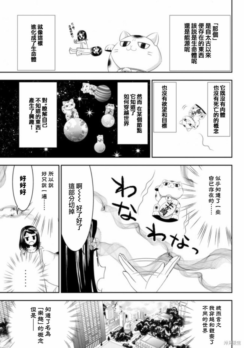 第03话2