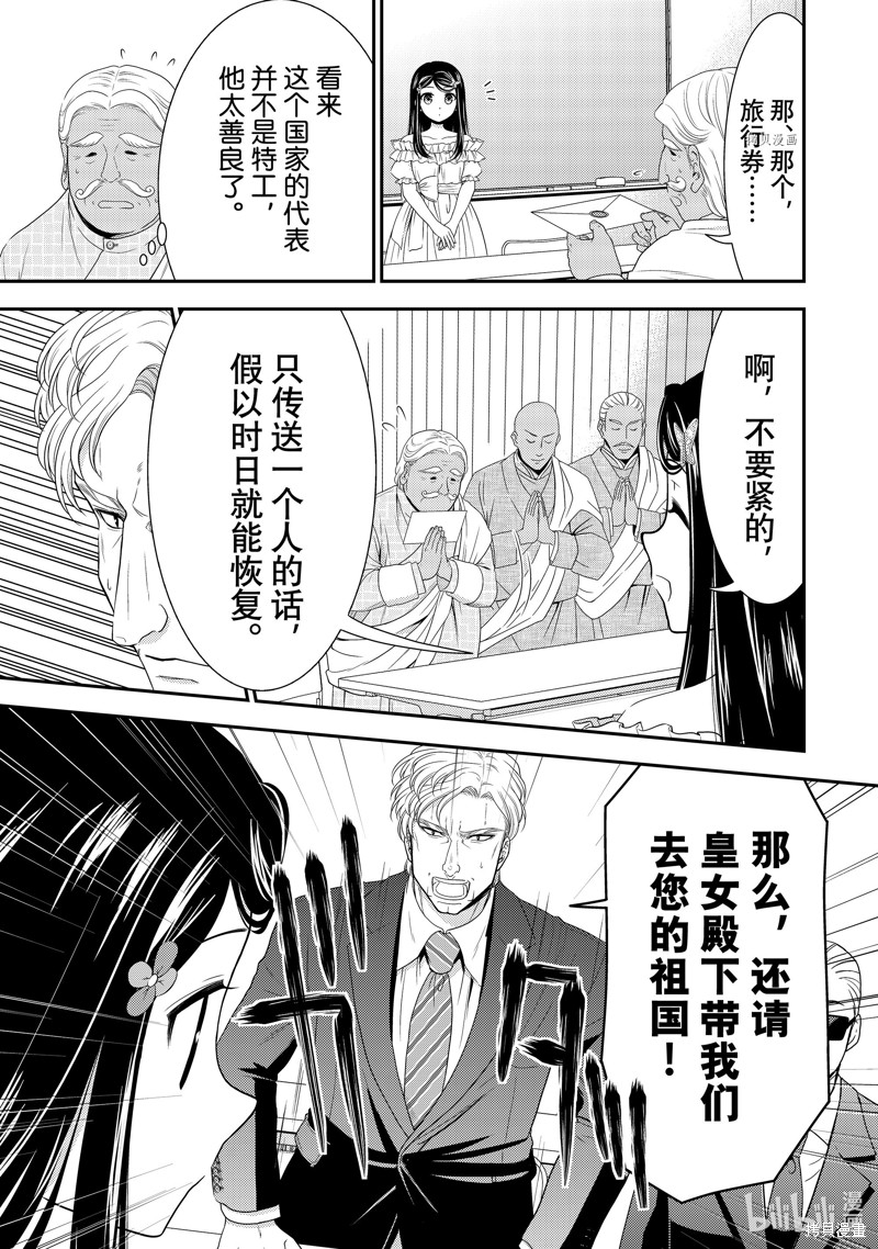 第50话0
