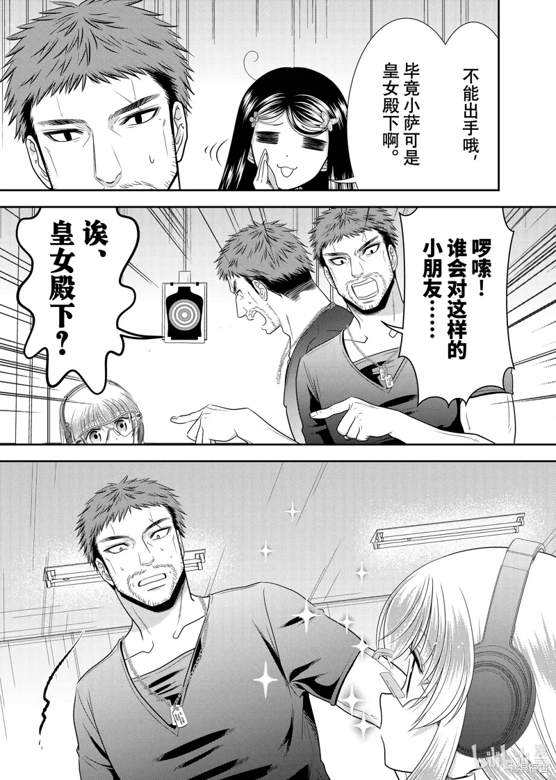 第103话4
