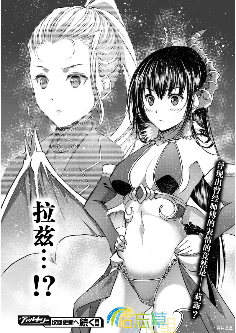 第43话1