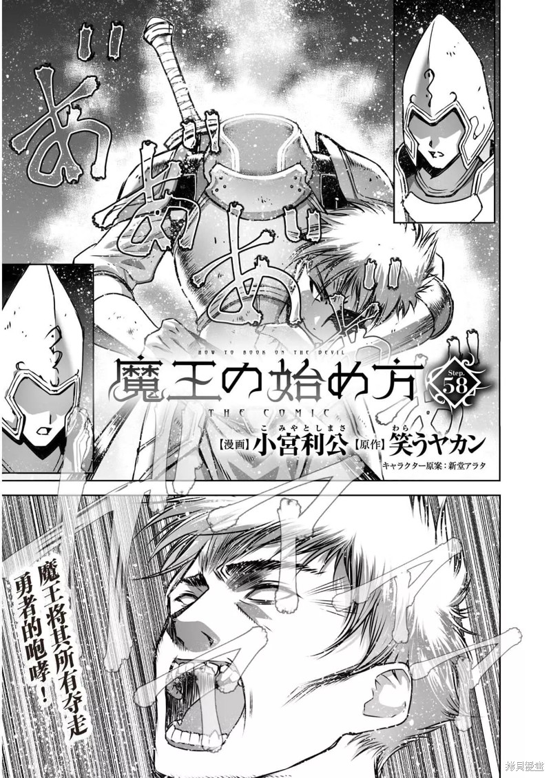 第58话0