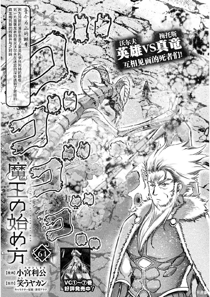 第64话0