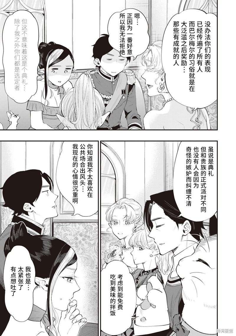 第57话试看2