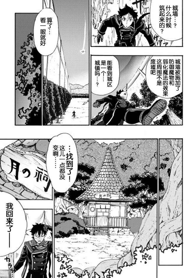 第02话2