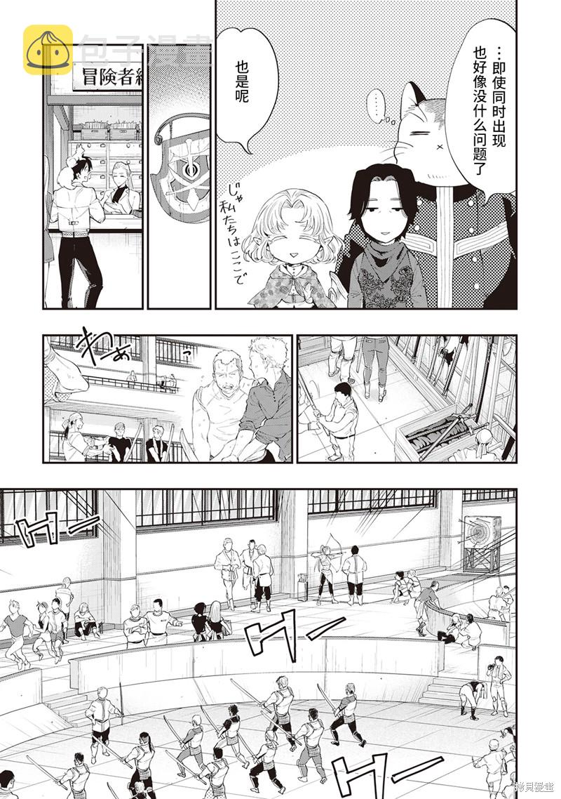 第51话试看4