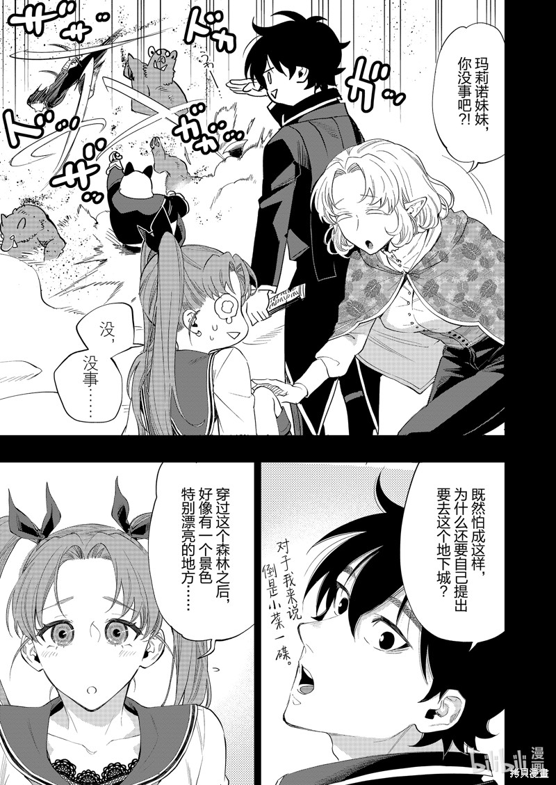 第62话4