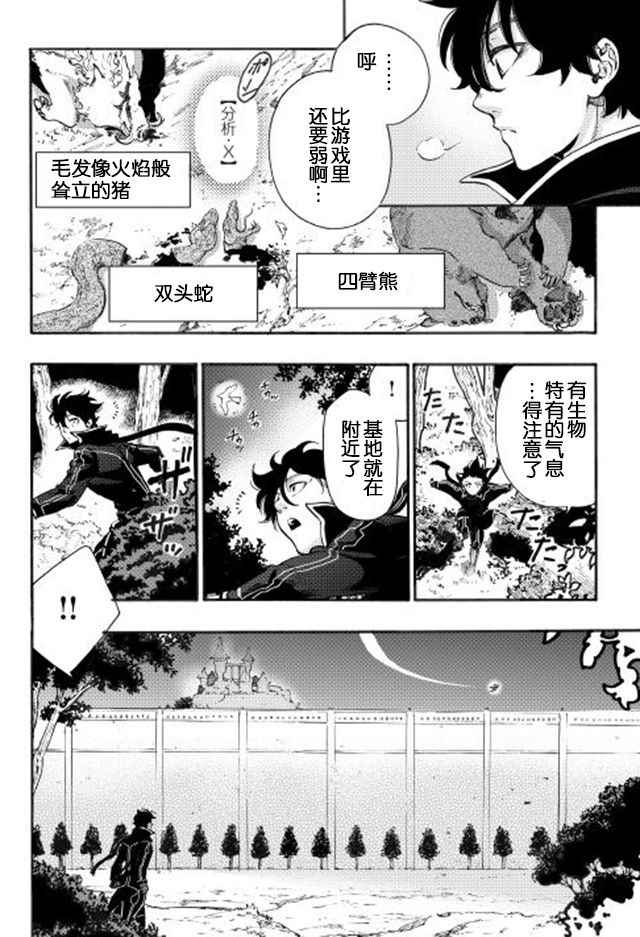 第02话1