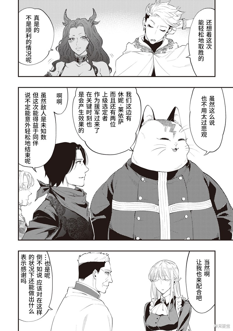 第51话试看1