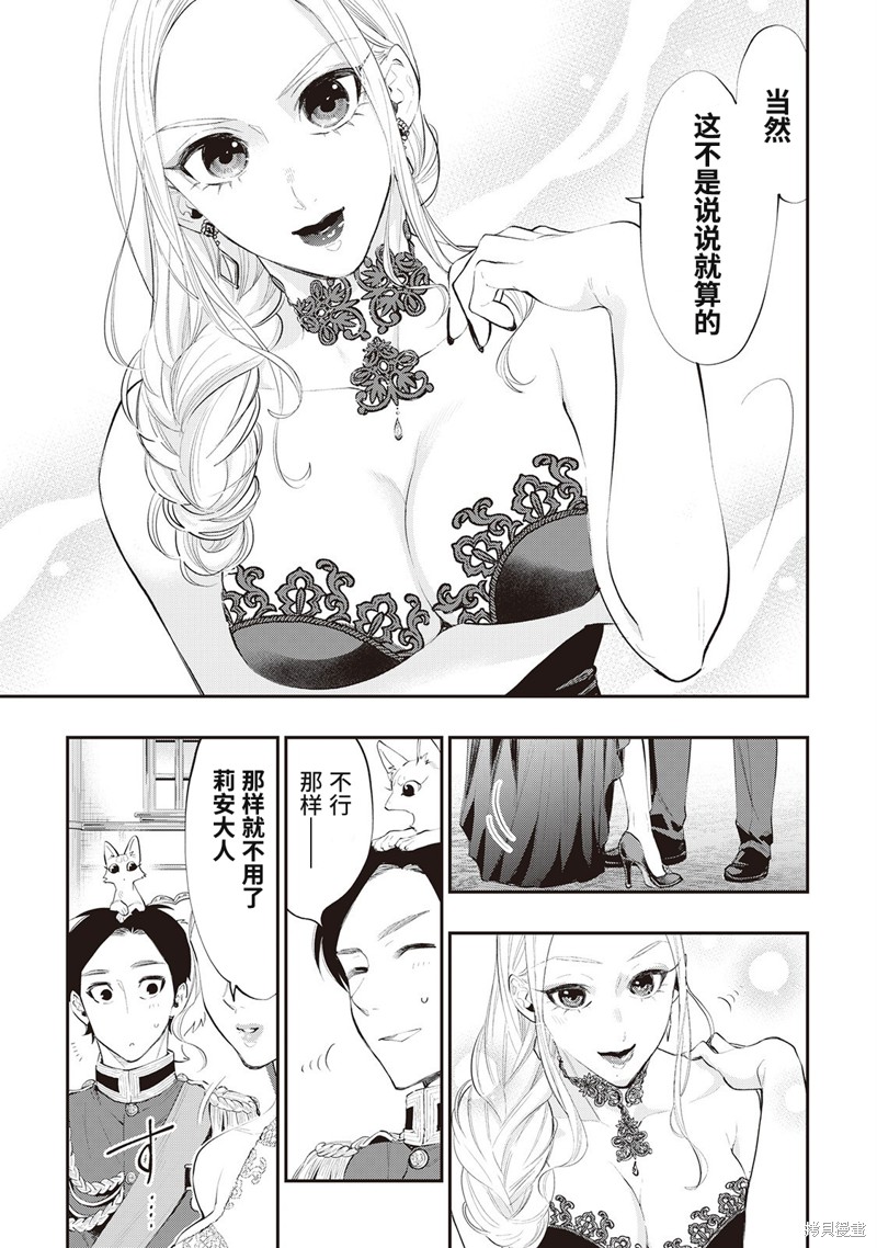 第57话试看0