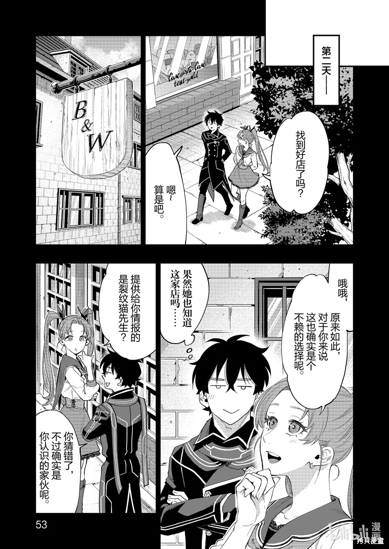第61话0
