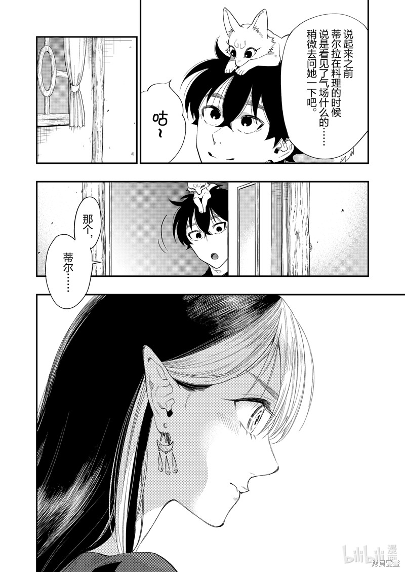 第59话1