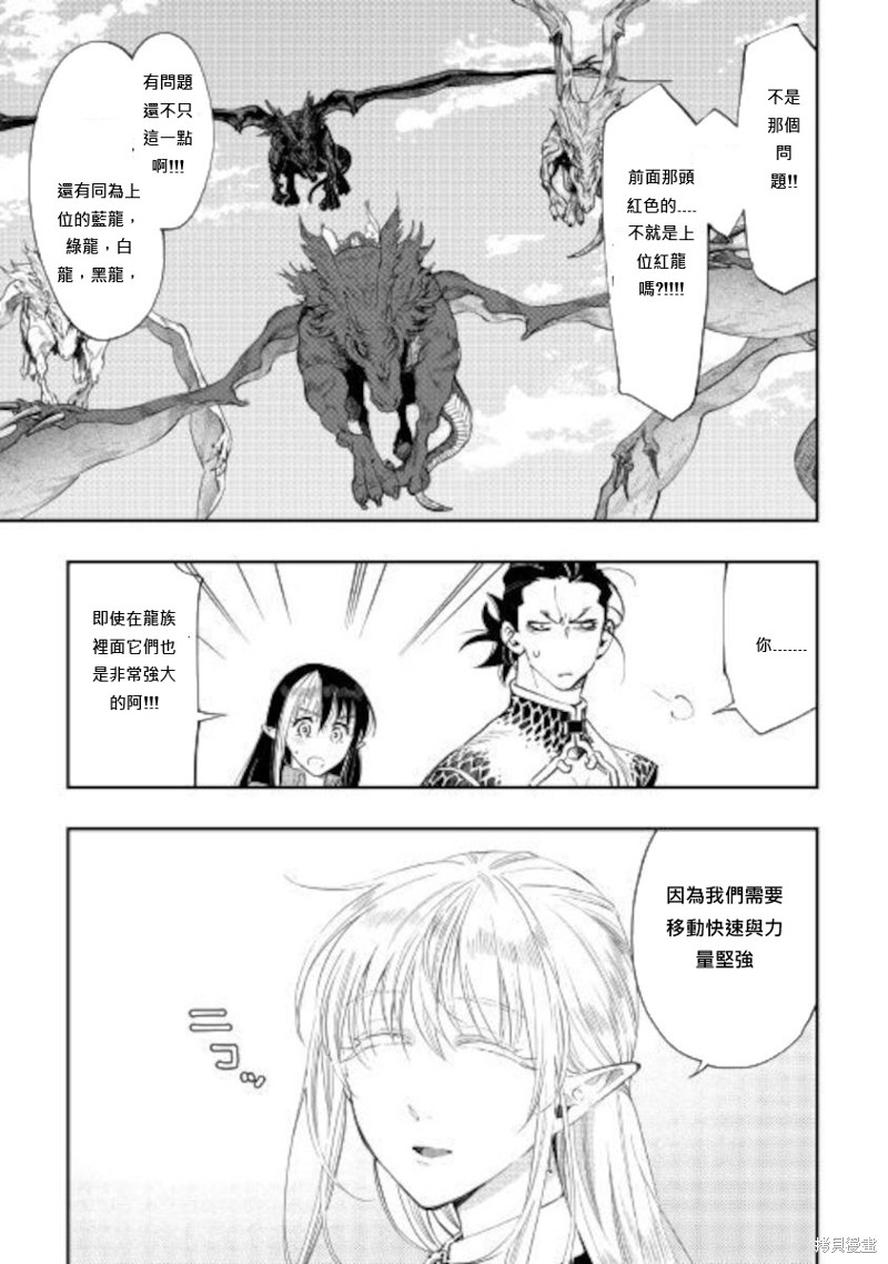 第66话2