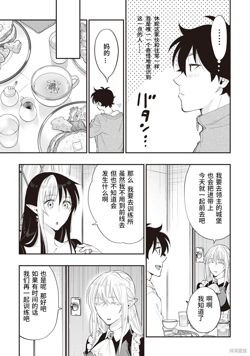 第51话试看2