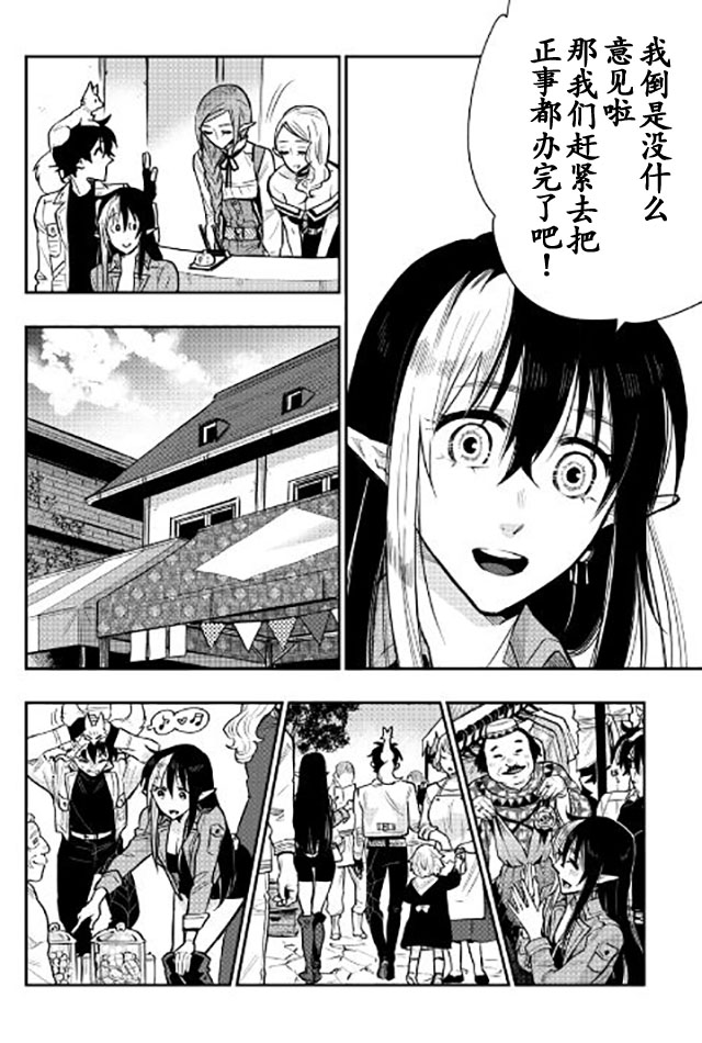 第21话1