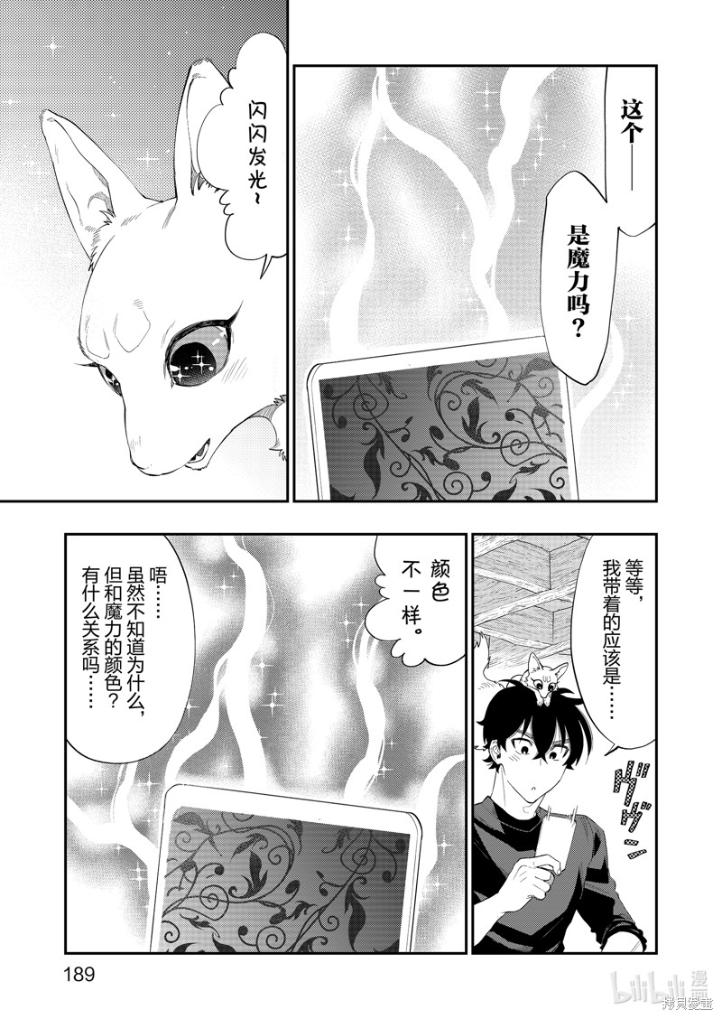 第59话0