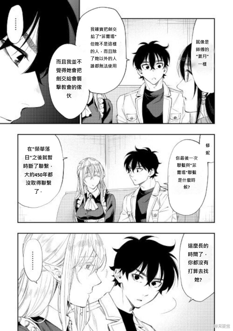 第66话2
